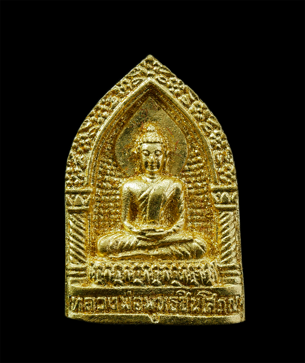 11Nov24 (113)p.jpg - เหรียญหล่อ พระพุทธชินโสภณ พระครูโกศล ภัทรกิจ วัดหนองพลับ ต.หนองพลับ อ.หัวหิน จ.ประจวบคีรีขันธ์ เนื้อกะไหล่ทองสวยงาม พระเก่ามวลสารดี น่าเก็บสะสมบูชา พร [..] | https://kamulet.in.th